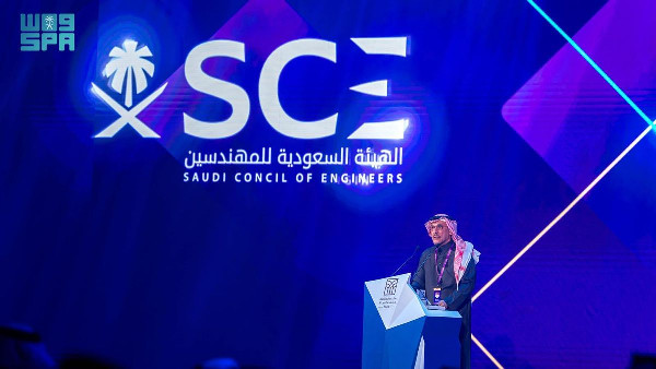 Al-Hogail Launches Engineering and Quality Forum Al-Hogail Launches Engineering and Quality Forum
