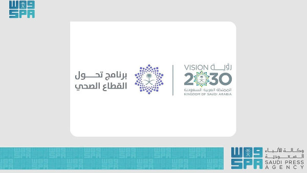 Major Achievements in Health Sector for 2024 Major Achievements in Health Sector for 2024