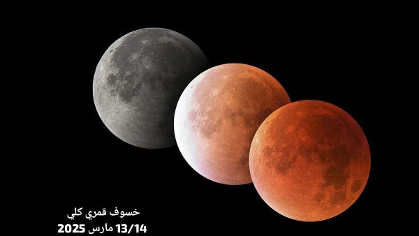 16 Major Lunar Events in 2025 Announced 16 Major Lunar Events in 2025 Announced
