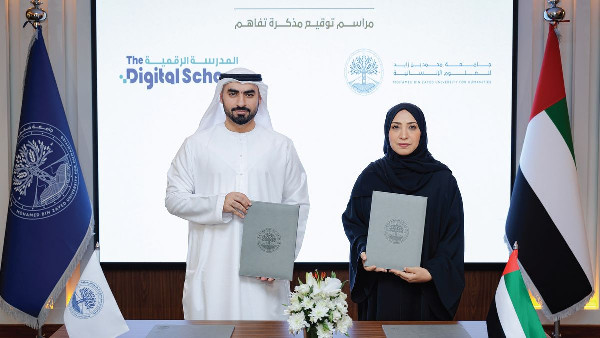 University Partners with Digital School for Education University Partners with Digital School for Education