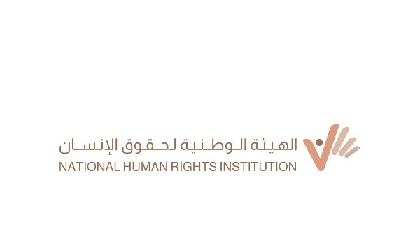 NHRI Joins Global Campaign Against Violence NHRI Joins Global Campaign Against Violence
