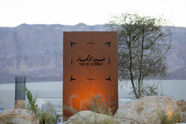 UAE's 53rd Union Day Celebrated in Al Ain