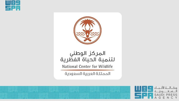 NCW Study on Predator Diversity in Saudi Arabia NCW Study on Predator Diversity in Saudi Arabia