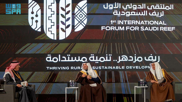Saudi Reef Forum on Rural Development Strategies Saudi Reef Forum on Rural Development Strategies