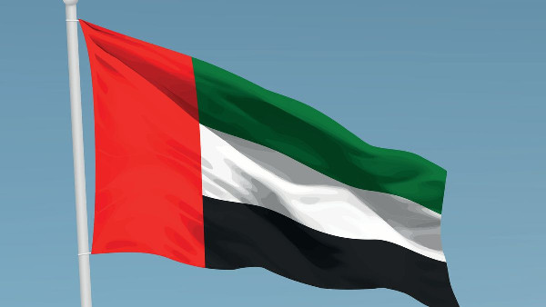 UAE Tops Global Competitiveness Rankings in 2024 UAE Tops Global Competitiveness Rankings in 2024