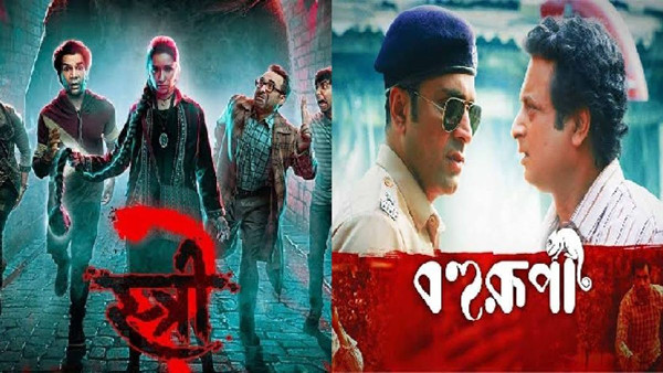 Must-Watch Films Before 2024 Ends