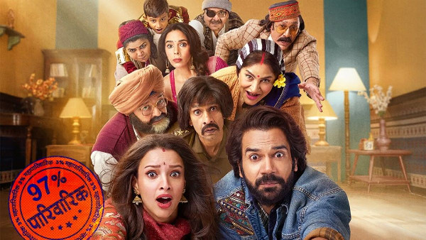 Vicky Vidya Ka Woh Wala Video Premieres on Netflix