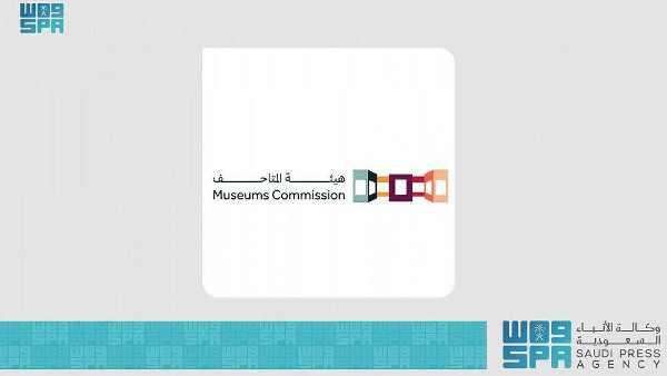 Virtual Reality Competition for Museums Launched Virtual Reality Competition for Museums Launched