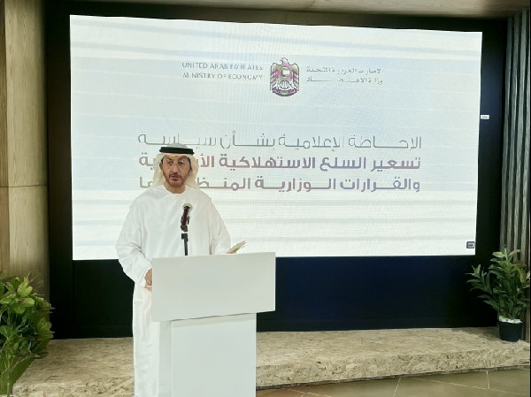 New Pricing Policy for Essential Goods in UAE