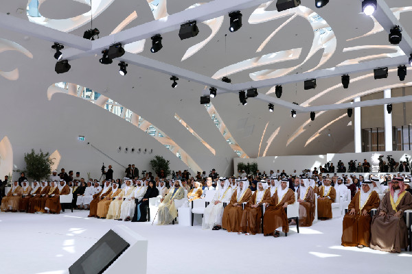 Celebrating the Arab Geniuses 2024 Award Winners