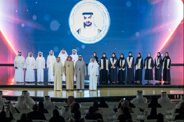 EIF Graduates Over 1,100 UAE Nationals in Ethraa