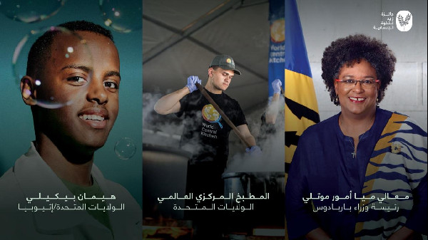 2025 Honorees of Zayed Award Announced