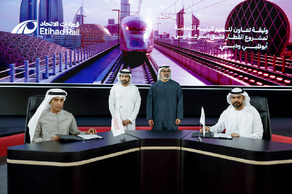 UAE Announces High-Speed Rail Project