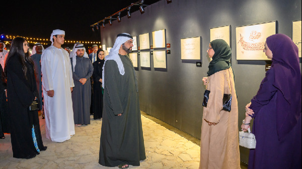 Al Sharqi Celebrates Al Badr Award Winners