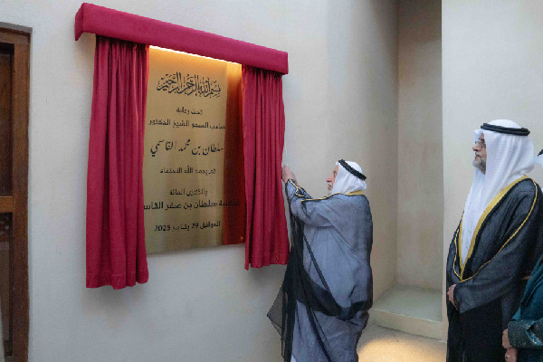 Sharjah Ruler Celebrates Library Centenary