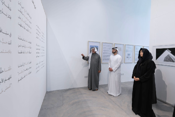 Sheikh Mansoor Opens Burj Rashid Exhibition in Dubai
