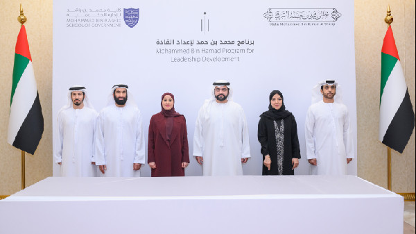 Leadership Development Agreement Signed in Fujairah