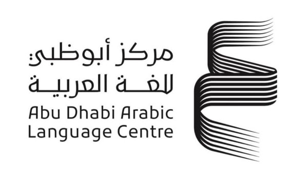 ALC Presents Cultural Programme at Cairo Book Fair ALC Presents Cultural Programme at Cairo Book Fair