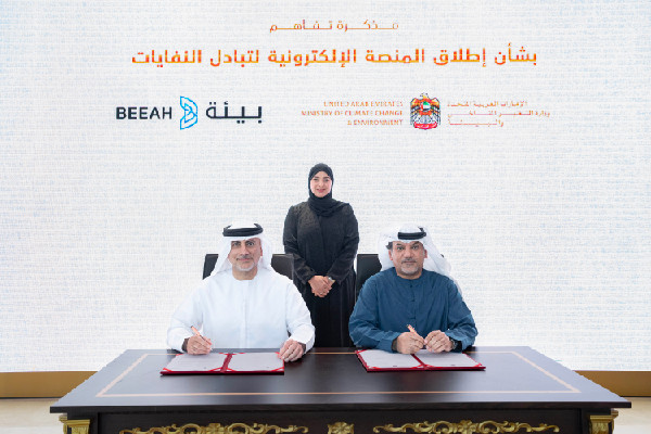 UAE Establishes Platform for Recyclable Waste Exchange