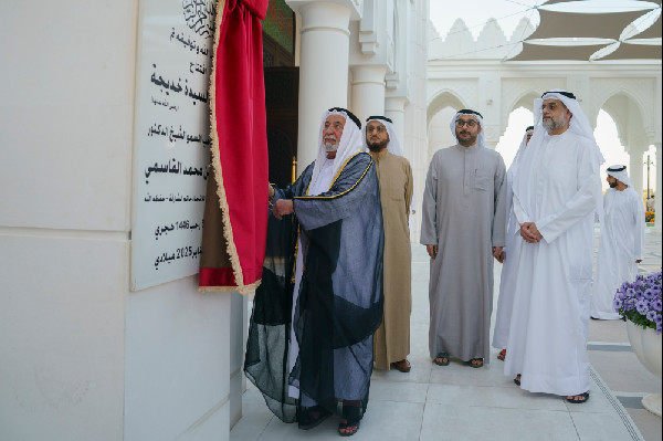 Inauguration of Sayyida Khadija Mosque in Sharjah