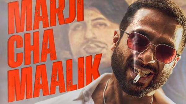 Deva's Marzi Cha Malik Audio Launch Announced Deva's Marzi Cha Malik Audio Launch Announced