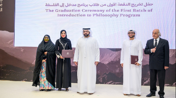 Mohammed Al Sharqi Attends Philosophy Graduation