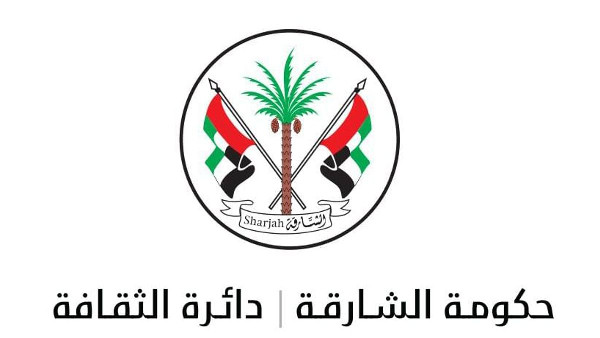 Sharjah Arabic Poetry Festival Begins January 6 Sharjah Arabic Poetry Festival Begins January 6