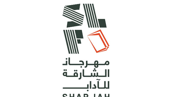 Inaugural Sharjah Literature Festival Launches January 17 Inaugural Sharjah Literature Festival Launches January 17