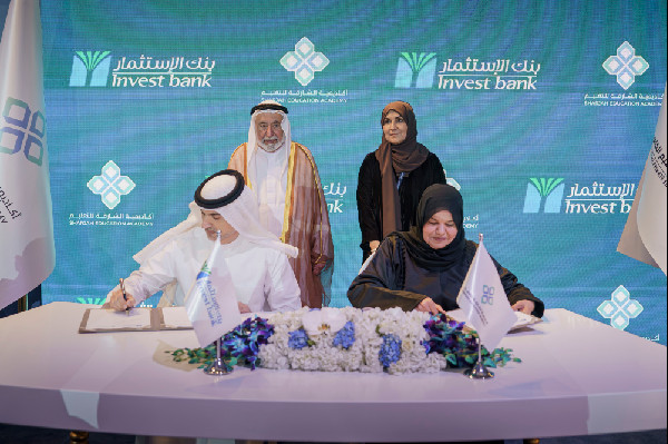 Sharjah Summit Enhances Educational Quality and Collaboration