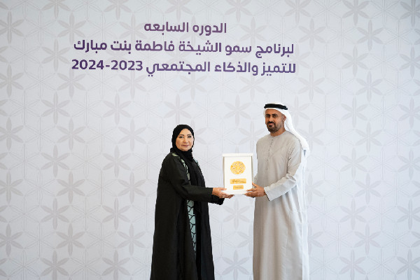 Sheikha Fatima Programme Meeting Highlights