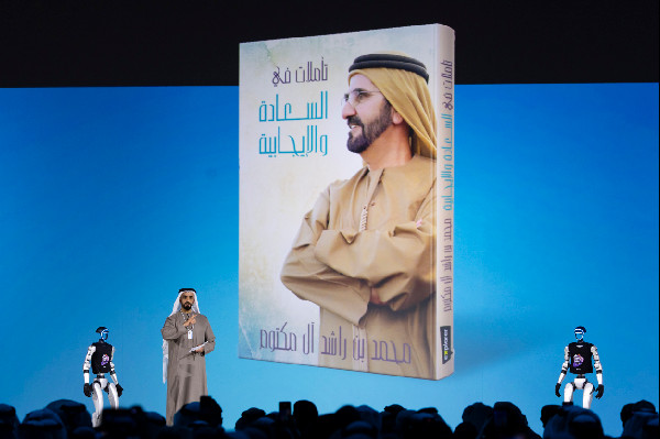 Sheikh Saif Highlights UAE’s Global Role at WGS 2025