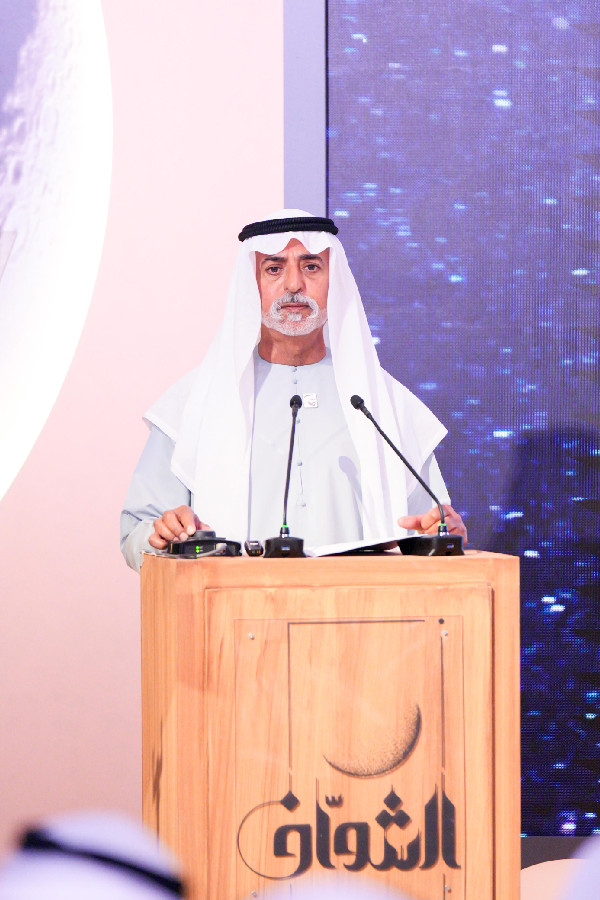 UAE Launches Al Shawaf Moon Sighting Forum