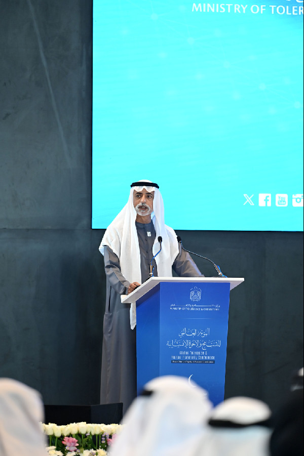 UAE Hosts Global Tolerance Conference 2023