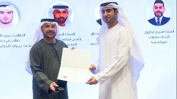 AI and Innovation Discussed on Safer Internet Day