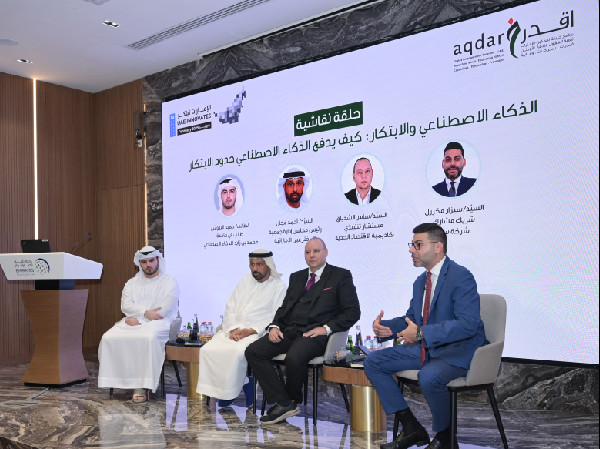 AI and Innovation Discussed on Safer Internet Day