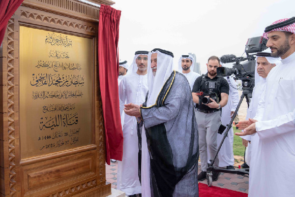 Al Layyah Canal Project Inaugurated by Sharjah Ruler