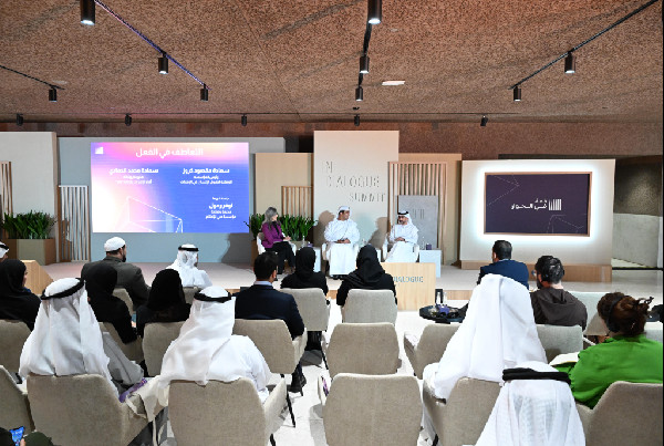 Abrahamic Family House Celebrates Dialogue Summit