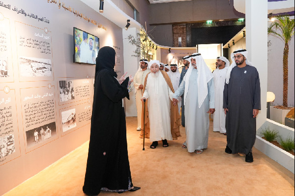 UAE Launches Al Shawaf Moon Sighting Forum