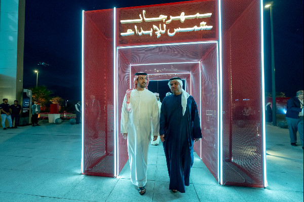 Inauguration of Shams Creativity Festival by Sultan