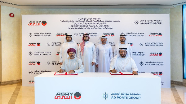 Noatum Maritime and ASRY Partner for Marine Services Noatum Maritime and ASRY Partner for Marine Services