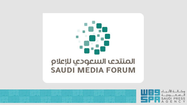 Saudi Media Forum 2025 Set for Riyadh Saudi Media Forum 2025 Set for Riyadh