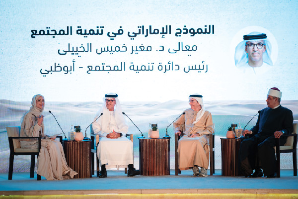 Celebrating Sheikh Zayed's Legacy in Abu Dhabi