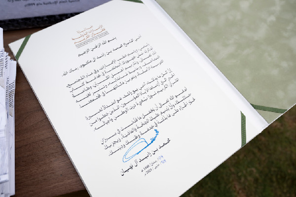 President Praises Mohammed bin Rashid’s Efforts