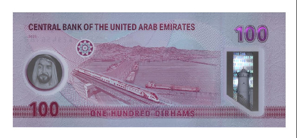 New AED 100 Banknote Launched by CBUAE