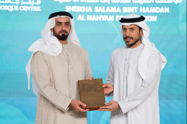 Saif bin Zayed Honours Quran Award Winners