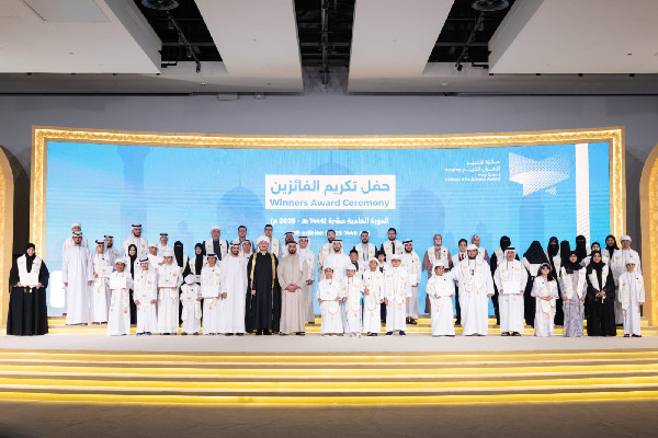 Saif bin Zayed Honours Quran Award Winners