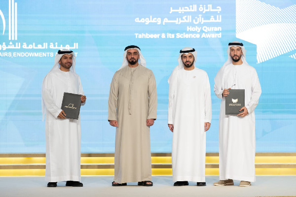 Saif bin Zayed Honours Quran Award Winners
