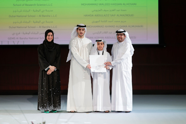 Sheikh Rashid Quran Competition Winners Honoured