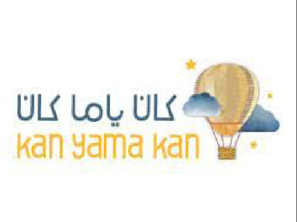 Book Donation Drive for Children in Need