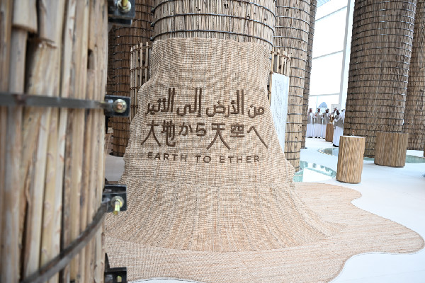 UAE's Vision at Expo Osaka 2025